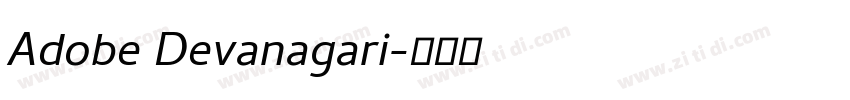 Adobe Devanagari字体转换